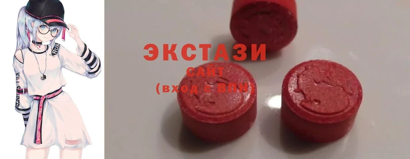 Ecstasy Дубай  где продают наркотики  Фрязино 