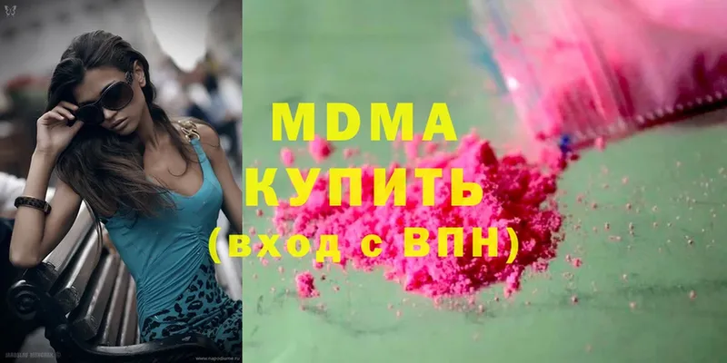 МДМА кристаллы  Фрязино 